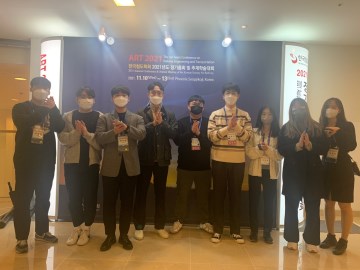 '21 한국철도학회 추계학술대회