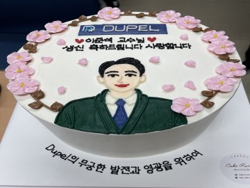 '22 교수님 생일