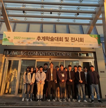 '22 추계 한국자동차공학회