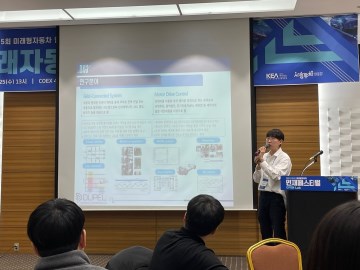 OEPN LAB(미래형자동차 인재페스티벌)