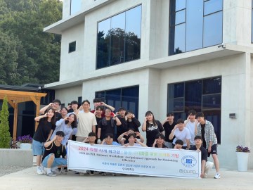 '24 여름 워크샵