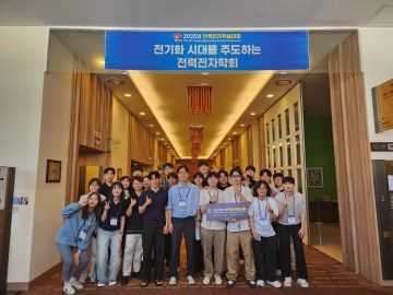 '25 하계 전력전자학회3