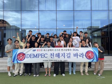 '25 여름 워크샵