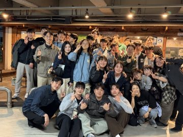 '26-1 개강회식