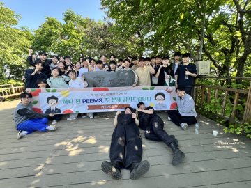 '26 스승의날