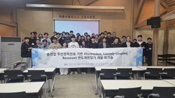 '25 제4회 LAMPS 체육대회